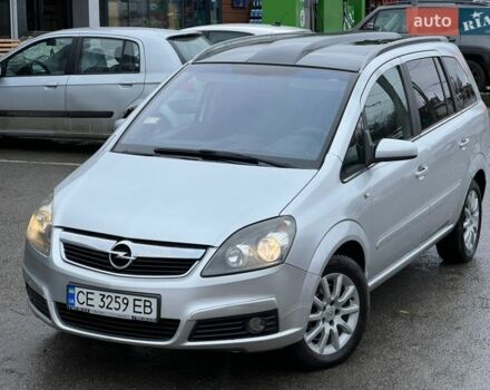 Серый Опель Зафира, объемом двигателя 1.91 л и пробегом 350 тыс. км за 4250 $, фото 1 на Automoto.ua