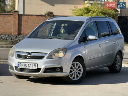 Опель Зафира 2006 в Бердичеве на Automoto.ua Серый Опель Зафира, объемом двигателя 1.91 л и пробегом 340 тыс. км за 4999 $, фото 1 на Automoto.ua
