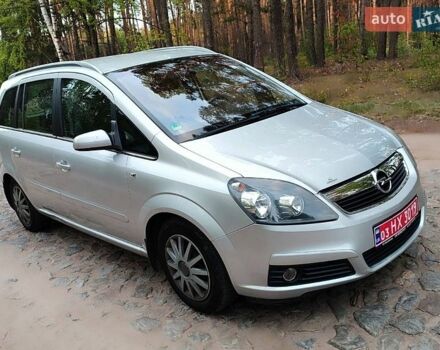 Серый Опель Зафира, объемом двигателя 1.8 л и пробегом 237 тыс. км за 5350 $, фото 1 на Automoto.ua