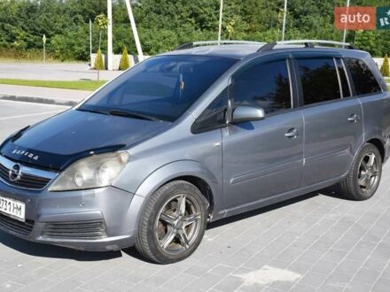 Опель Зафира 2006 в Мостисках на Automoto.ua Серый Опель Зафира, объемом двигателя 1.9 л и пробегом 309 тыс. км за 4600 $, фото 1 на Automoto.ua