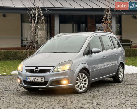 Серый Опель Зафира, объемом двигателя 1.9 л и пробегом 275 тыс. км за 4900 $, фото 1 на Automoto.ua