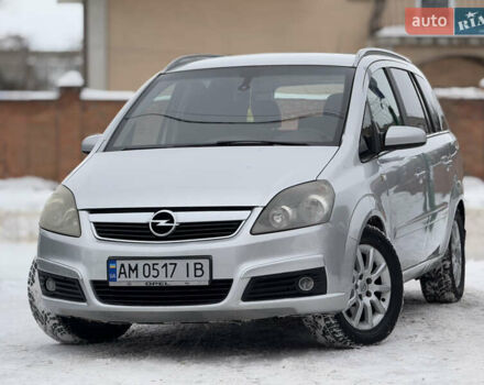 Серый Опель Зафира, объемом двигателя 1.91 л и пробегом 340 тыс. км за 4950 $, фото 1 на Automoto.ua