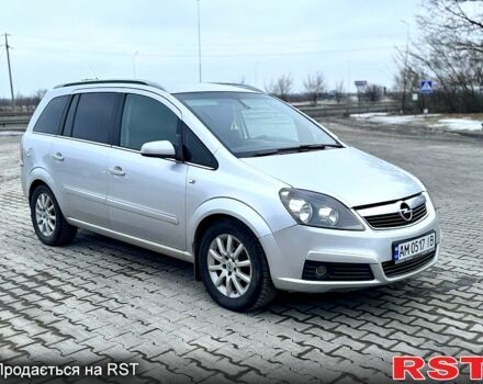 Серый Опель Зафира, объемом двигателя 1.9 л и пробегом 0 тыс. км за 7000 $, фото 1 на Automoto.ua