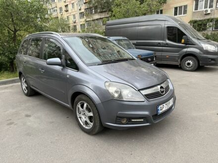 Опель Зафіра 2006 у Дніпро (Дніпропетровську) на Automoto.ua Сірий Опель Зафіра, об'ємом двигуна 1.9 л та пробігом 50 тис. км за 5100 $, фото 1 на Automoto.ua