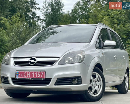 Сірий Опель Зафіра, об'ємом двигуна 1.6 л та пробігом 219 тис. км за 5499 $, фото 1 на Automoto.ua