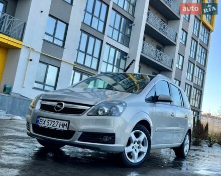 Серый Опель Зафира, объемом двигателя 1.6 л и пробегом 260 тыс. км за 5299 $, фото 1 на Automoto.ua