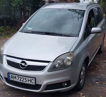Серый Опель Зафира, объемом двигателя 1.8 л и пробегом 240 тыс. км за 4600 $, фото 1 на Automoto.ua