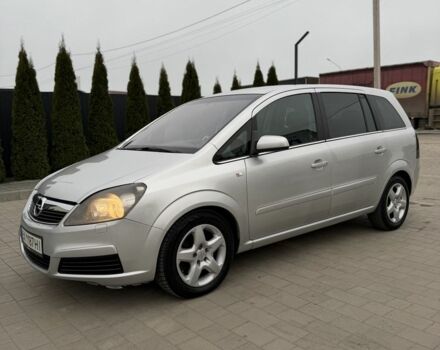 Серый Опель Зафира, объемом двигателя 1.9 л и пробегом 270 тыс. км за 5700 $, фото 1 на Automoto.ua
