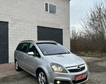 Серый Опель Зафира, объемом двигателя 1.8 л и пробегом 197 тыс. км за 5999 $, фото 1 на Automoto.ua