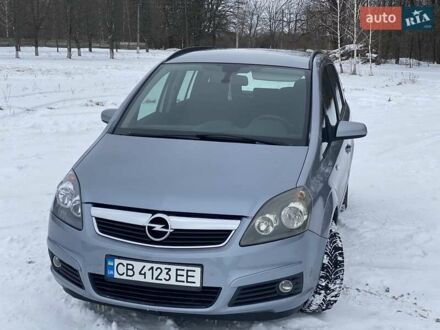 Опель Зафіра 2007 у Чернігові на Automoto.ua Сірий Опель Зафіра, об'ємом двигуна 1.8 л та пробігом 243 тис. км за 5900 $, фото 1 на Automoto.ua