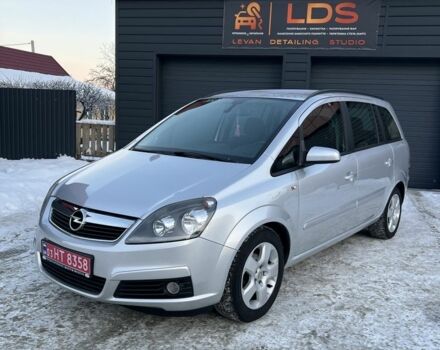 Серый Опель Зафира, объемом двигателя 1.6 л и пробегом 243 тыс. км за 6200 $, фото 1 на Automoto.ua