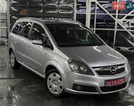 Серый Опель Зафира, объемом двигателя 1.6 л и пробегом 234 тыс. км за 5600 $, фото 1 на Automoto.ua