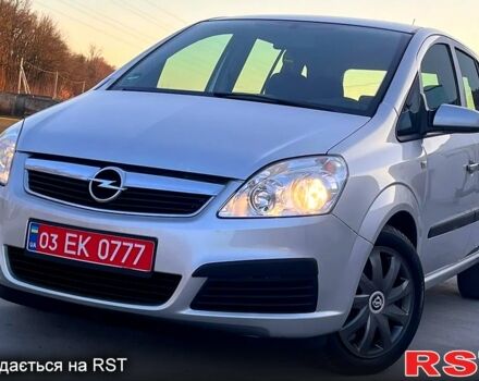 Серый Опель Зафира, объемом двигателя 1.6 л и пробегом 168 тыс. км за 6300 $, фото 1 на Automoto.ua