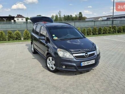Опель Зафіра 2007 у Вінниці на Automoto.ua Сірий Опель Зафіра, об'ємом двигуна 1.6 л та пробігом 280 тис. км за 5500 $, фото 1 на Automoto.ua
