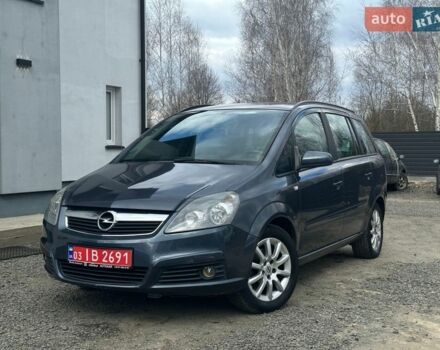 Серый Опель Зафира, объемом двигателя 1.8 л и пробегом 252 тыс. км за 4800 $, фото 1 на Automoto.ua