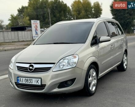 Серый Опель Зафира, объемом двигателя 1.7 л и пробегом 244 тыс. км за 5700 $, фото 1 на Automoto.ua