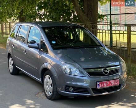 Серый Опель Зафира, объемом двигателя 1.6 л и пробегом 144 тыс. км за 6400 $, фото 1 на Automoto.ua