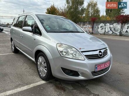 Опель Зафіра 2008 у Луцьку на Automoto.ua Сірий Опель Зафіра, об'ємом двигуна 1.6 л та пробігом 249 тис. км за 6150 $, фото 1 на Automoto.ua