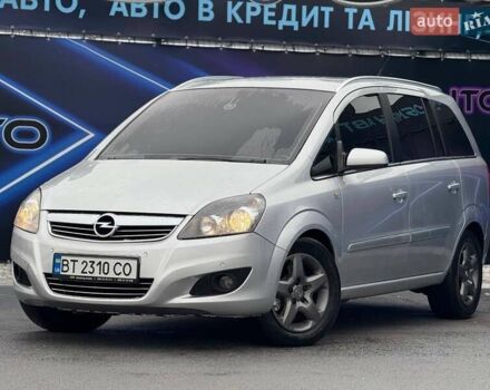 Серый Опель Зафира, объемом двигателя 1.69 л и пробегом 246 тыс. км за 6999 $, фото 1 на Automoto.ua