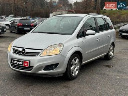Серый Опель Зафира, объемом двигателя 1.8 л и пробегом 300 тыс. км за 7490 $, фото 1 на Automoto.ua