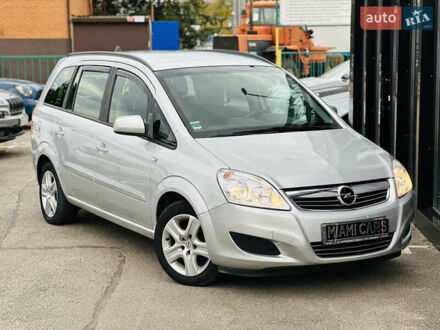 Опель Зафира 2009 в Харькове на Automoto.ua Серый Опель Зафира, объемом двигателя 1.8 л и пробегом 191 тыс. км за 7500 $, фото 1 на Automoto.ua