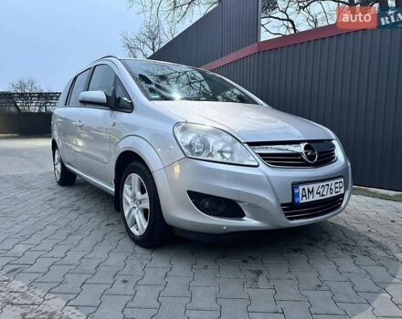 Серый Опель Зафира, объемом двигателя 1.69 л и пробегом 260 тыс. км за 7300 $, фото 1 на Automoto.ua