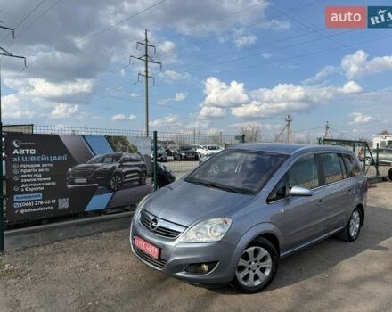Серый Опель Зафира, объемом двигателя 1.8 л и пробегом 255 тыс. км за 6999 $, фото 1 на Automoto.ua