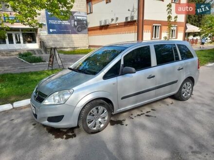 Опель Зафира 2009 в Сарнах на Automoto.ua Серый Опель Зафира, объемом двигателя 1.8 л и пробегом 175 тыс. км за 6700 $, фото 1 на Automoto.ua