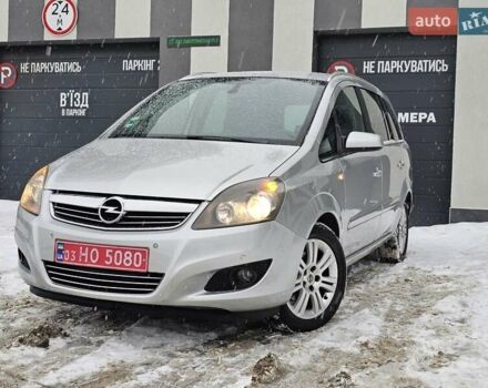 Серый Опель Зафира, объемом двигателя 1.8 л и пробегом 142 тыс. км за 6700 $, фото 1 на Automoto.ua