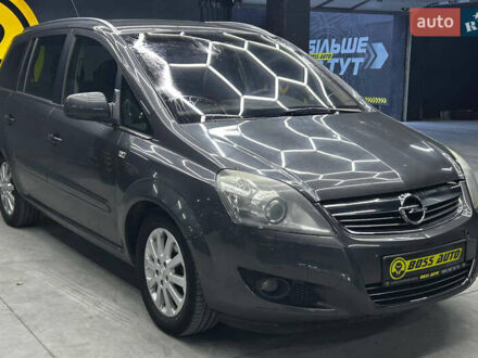 Опель Зафира 2010 в Черновцах на Automoto.ua Серый Опель Зафира, объемом двигателя 1.91 л и пробегом 172 тыс. км за 8200 $, фото 1 на Automoto.ua