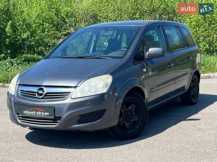 Опель Зафіра 2010 у Миколаєві на Automoto.ua Сірий Опель Зафіра, об'ємом двигуна 1.8 л та пробігом 203 тис. км за 5999 $, фото 1 на Automoto.ua