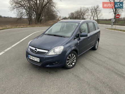 Опель Зафіра 2010 у Ромнах на Automoto.ua Сірий Опель Зафіра, об'ємом двигуна 2.2 л та пробігом 217 тис. км за 6950 $, фото 1 на Automoto.ua