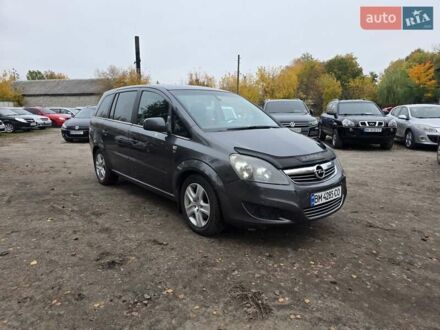 Опель Зафира 2010 в Шостке на Automoto.ua Серый Опель Зафира, объемом двигателя 1.69 л и пробегом 223 тыс. км за 6300 $, фото 1 на Automoto.ua
