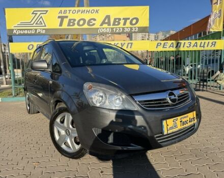 Серый Опель Зафира, объемом двигателя 1.8 л и пробегом 231 тыс. км за 7050 $, фото 1 на Automoto.ua