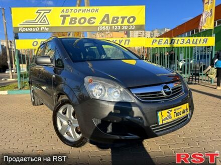 Серый Опель Зафира, объемом двигателя 1.8 л и пробегом 231 тыс. км за 7050 $, фото 1 на Automoto.ua