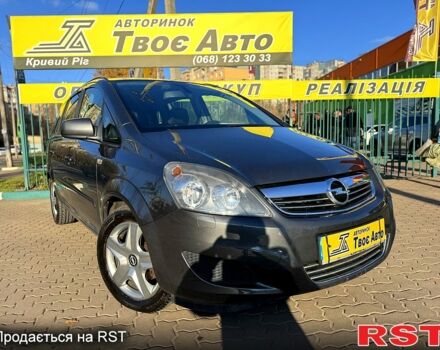 Серый Опель Зафира, объемом двигателя 1.8 л и пробегом 231 тыс. км за 7050 $, фото 1 на Automoto.ua