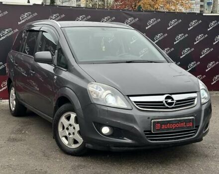 Серый Опель Зафира, объемом двигателя 1.8 л и пробегом 301 тыс. км за 7000 $, фото 1 на Automoto.ua