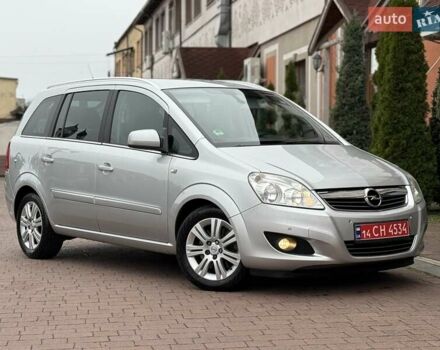 Серый Опель Зафира, объемом двигателя 1.7 л и пробегом 229 тыс. км за 8399 $, фото 1 на Automoto.ua