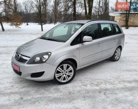 Серый Опель Зафира, объемом двигателя 1.6 л и пробегом 194 тыс. км за 6750 $, фото 1 на Automoto.ua