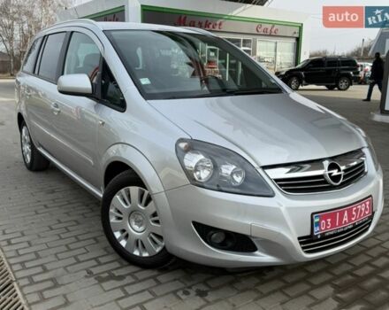 Серый Опель Зафира, объемом двигателя 1.6 л и пробегом 223 тыс. км за 7499 $, фото 1 на Automoto.ua