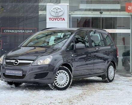 Серый Опель Зафира, объемом двигателя 1.8 л и пробегом 91 тыс. км за 7491 $, фото 1 на Automoto.ua