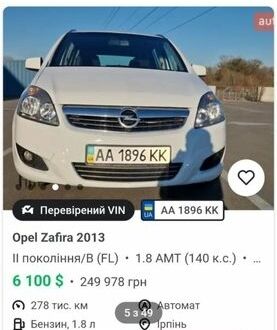 Сірий Опель Зафіра, об'ємом двигуна 1.8 л та пробігом 280 тис. км за 6300 $, фото 1 на Automoto.ua