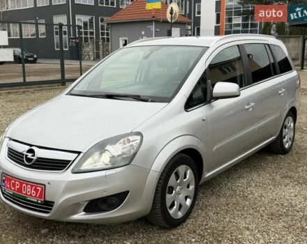 Серый Опель Зафира, объемом двигателя 1.7 л и пробегом 207 тыс. км за 8600 $, фото 1 на Automoto.ua