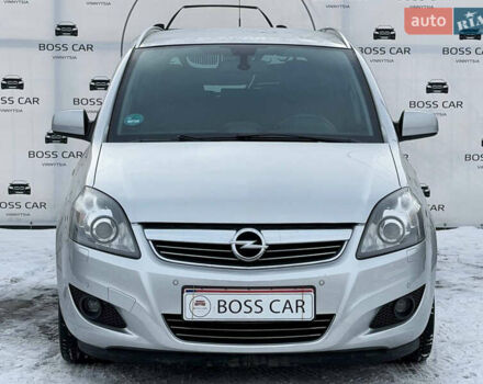 Серый Опель Зафира, объемом двигателя 1.8 л и пробегом 221 тыс. км за 8600 $, фото 1 на Automoto.ua