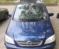 Синій Опель Зафіра, об'ємом двигуна 0 л та пробігом 260 тис. км за 4500 $, фото 1 на Automoto.ua