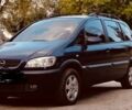 Синий Опель Зафира, объемом двигателя 0 л и пробегом 3 тыс. км за 1200 $, фото 1 на Automoto.ua