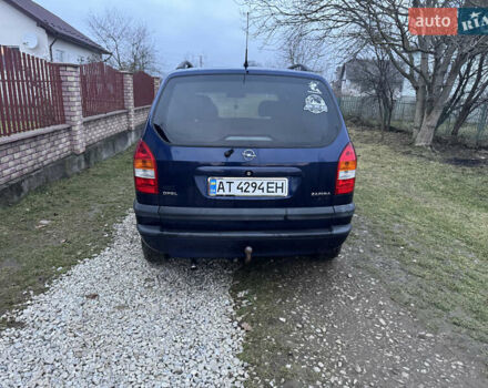 Синий Опель Зафира, объемом двигателя 1.8 л и пробегом 307 тыс. км за 2399 $, фото 6 на Automoto.ua