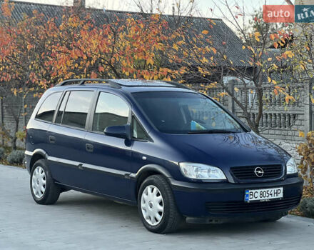 Синий Опель Зафира, объемом двигателя 1.8 л и пробегом 269 тыс. км за 2999 $, фото 10 на Automoto.ua