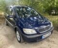 Синій Опель Зафіра, об'ємом двигуна 2 л та пробігом 260 тис. км за 1650 $, фото 4 на Automoto.ua