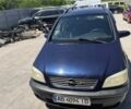 Синий Опель Зафира, объемом двигателя 2 л и пробегом 300 тыс. км за 1600 $, фото 1 на Automoto.ua
